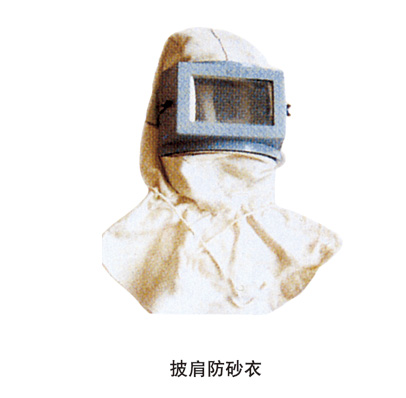 噴砂、涂裝設(shè)備配套件