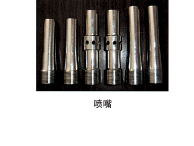 噴砂、涂裝設(shè)備配套件